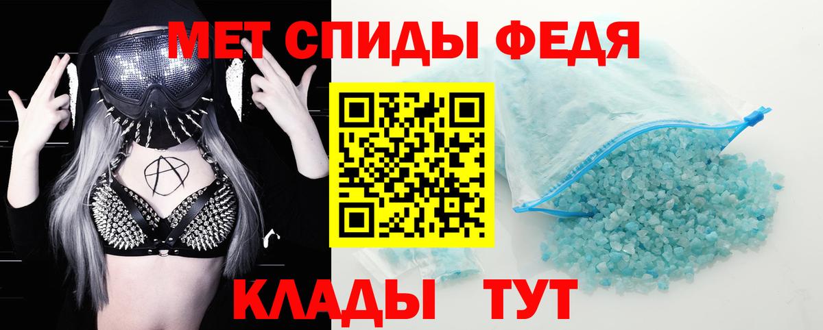 АМФ 98%  АМФЕТАМИН  Ковров  Вход с VPN 