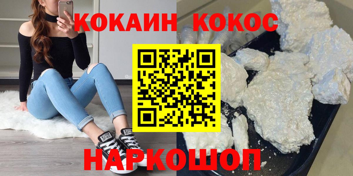 КОКАИН 98% Ковров