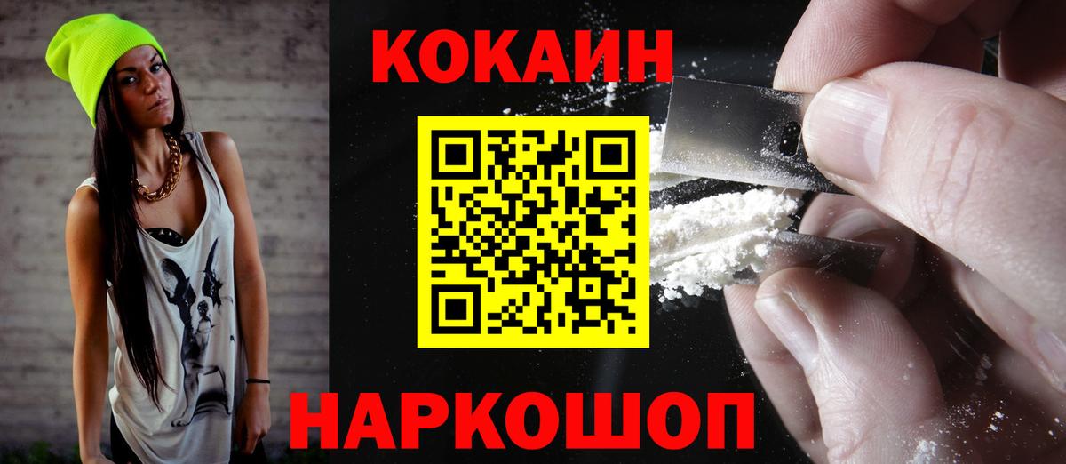 COCAIN VHQ  КОКАИН Перу  Ковров  Вход с VPN 