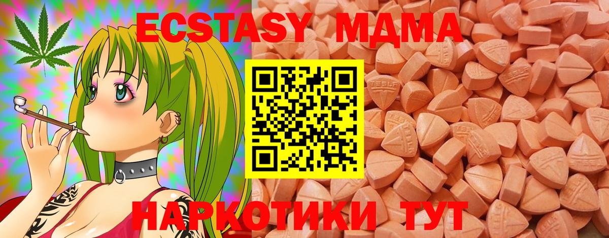ЭКСТАЗИ louis Vuitton  где можно купить наркотик  даркнет как зайти  ЭКСТАЗИ  Вход с VPN  Ecstasy DUBAI  Ковров 
