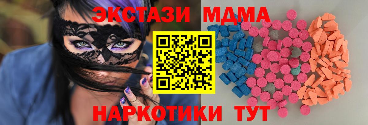 ЭКСТАЗИ VHQ Ковров