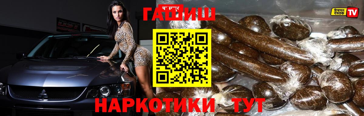 ГАШИШ ice o lator  Вход с VPN  Ковров  Гашиш индика сатива 