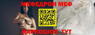 меф Берёзовский