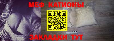 меф Берёзовский