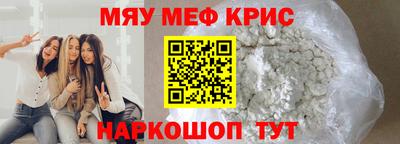 крисы Заволжье