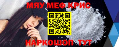 СК Бийск