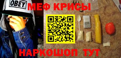 шишки Беслан