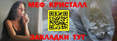 меф Берёзовский