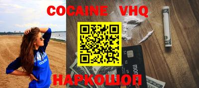 меф Берёзовский