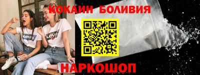 СК Бийск