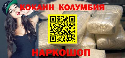 меф Берёзовский