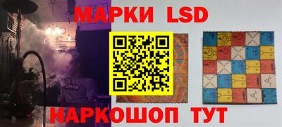 шишки Беслан