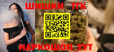 шишки Беслан