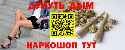 шишки Беслан