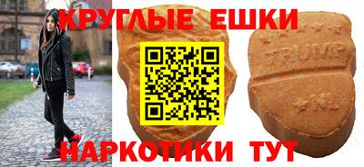 меф Берёзовский