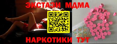 СК Бийск
