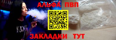 СК Бийск