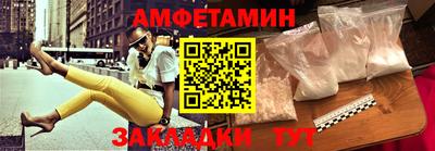 СК Бийск