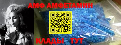 шишки Беслан