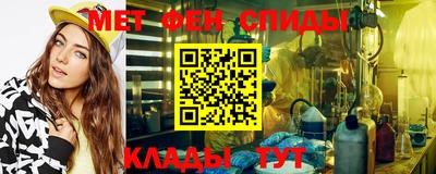 меф Берёзовский