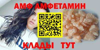 СК Бийск