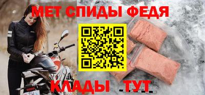 шишки Беслан