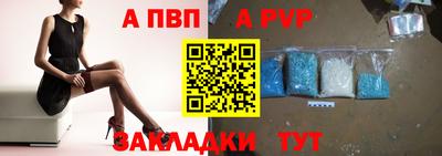 шишки Беслан