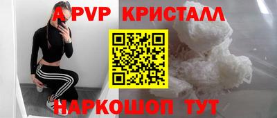 шишки Беслан