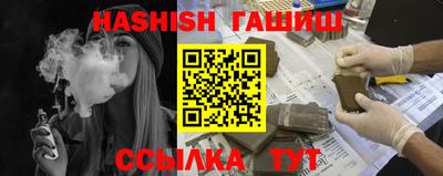 шишки Беслан