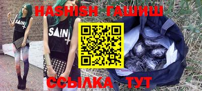 тгк Заводоуковск