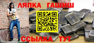 шишки Беслан