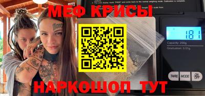 меф Берёзовский