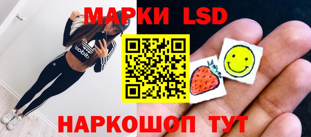 ЛСД экстази  LSD-25 экстази кислота  Вход с VPN  Ковров  ЛСД экстази ecstasy 
