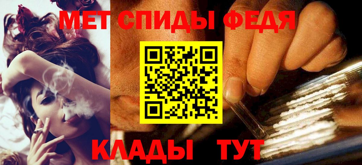 Метамфетамин пудра  Вход с VPN  Метамфетамин пудра  Ковров 