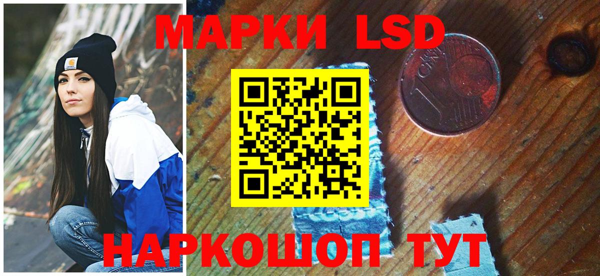 даркнет сайт  Марки NBOMe 1,5мг  Вход с VPN  Ковров  Марки NBOMe 