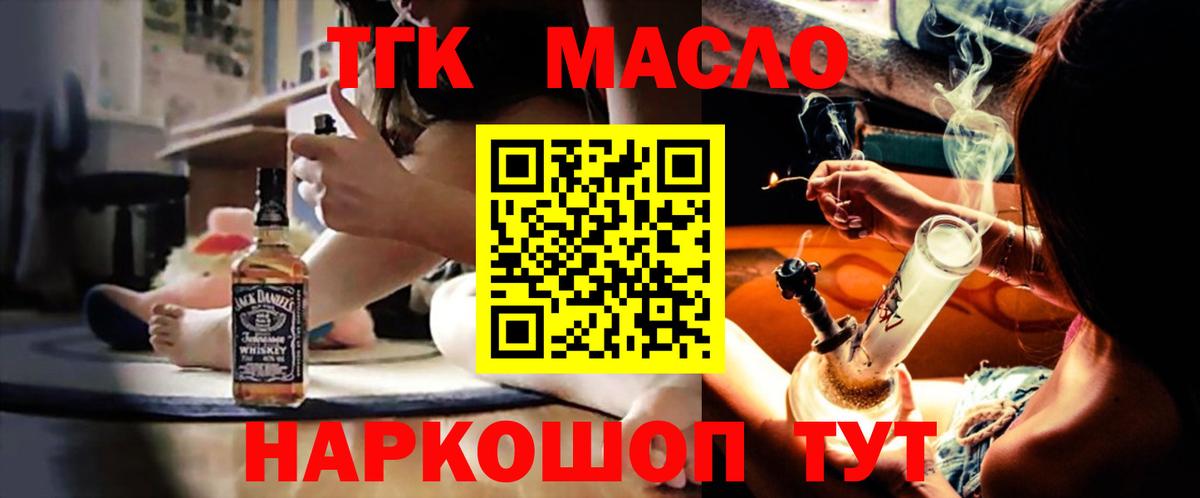 ТГК вейп Ковров