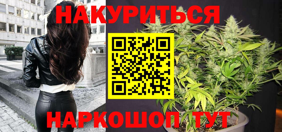 МАРИХУАНА марихуана  Вход с VPN  МАРИХУАНА MAZAR  Ковров  Конопля конопля 