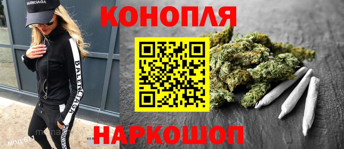 Канабис Bruce Banner Ковров